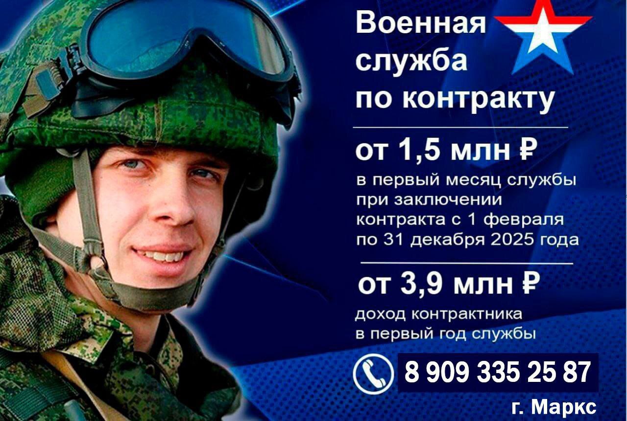 Есть такая профессия - Родину защищать..