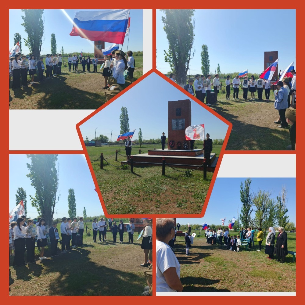 Великая память живёт в наших сердцах!.