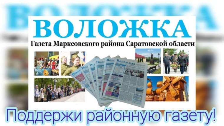 Уважаемые жители Липовского муниципального образования!.