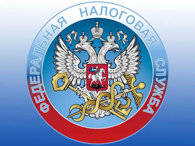 Государственные услуги ФНС России можно получить через отделения ГАУСО «МФЦ».