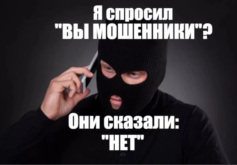 Новая уловка мошенников - "Ваш договор на услуги связи заканчивается". Полиция С