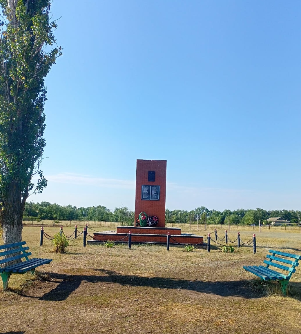 Памятник погибшим в годы Великой Отечественной Войны.