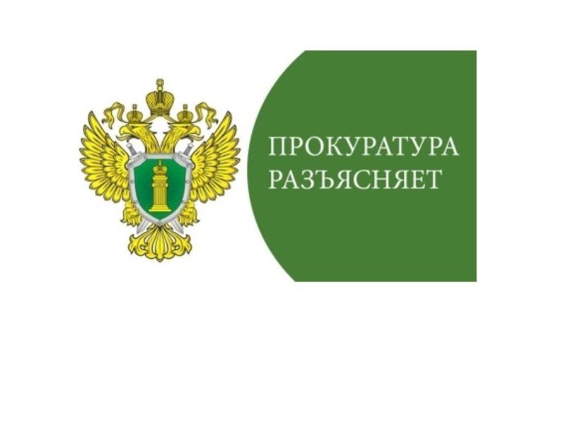 Саратовская межрайонная природоохранная прокуратура разъясняет законодательство об ответственном обращении с животными.