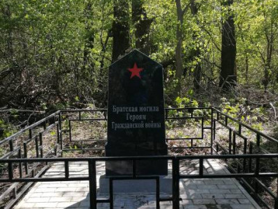 Братская могила Героям Гражданской войны.
