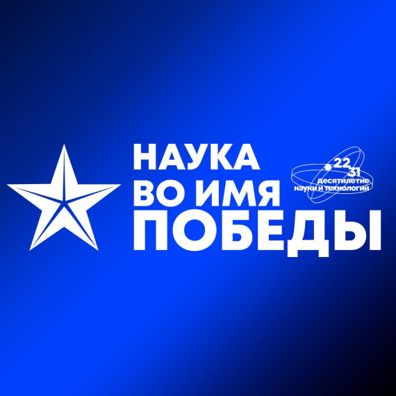 Жителям Саратовской области предложили поучаствовать в научном диктанте. Жителям Саратовской области предложили поучаствовать в научном диктанте.