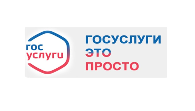 РЭО ГИБДД ОМВД России по Марксовскому району напоминает жителям города Маркс и района о возможности активнее пользоваться получением госуслуг через Интернет. РЭО ГИБДД ОМВД России по Марксовскому району напоминает жителям города Маркс и района о возможности активнее пользоваться получением госуслуг через Интернет.