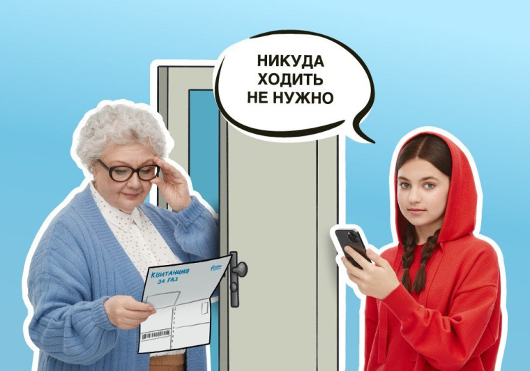 Надо ли хранить квитанции за газ?. Надо ли хранить квитанции за газ?.